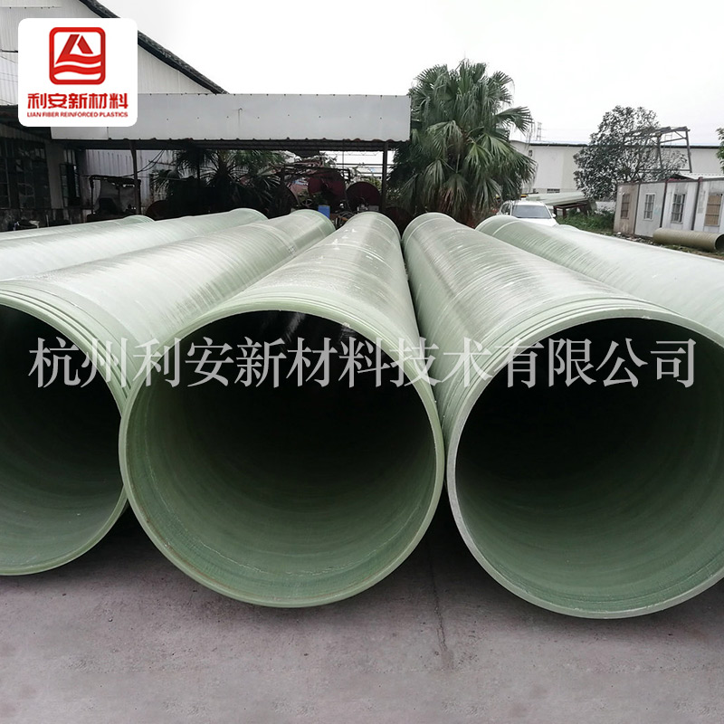 玻璃鋼管道防腐所采取的方法？